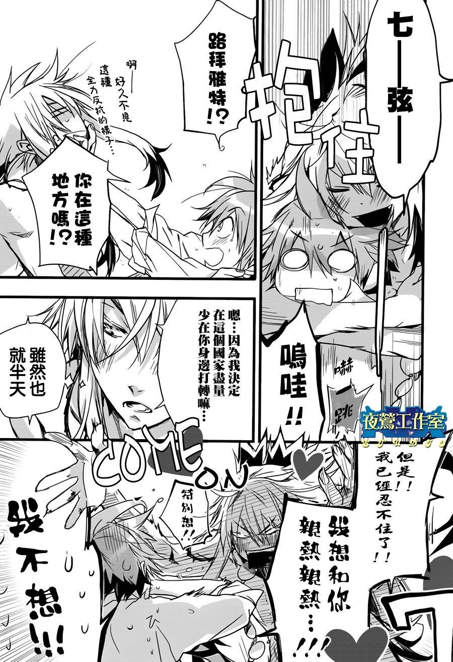 第37话
