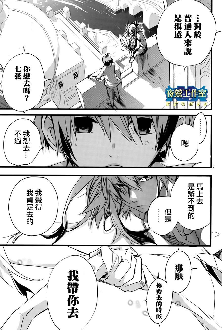 第37话