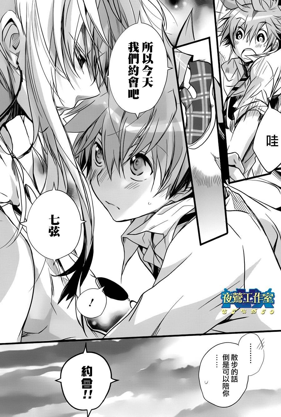 第37话