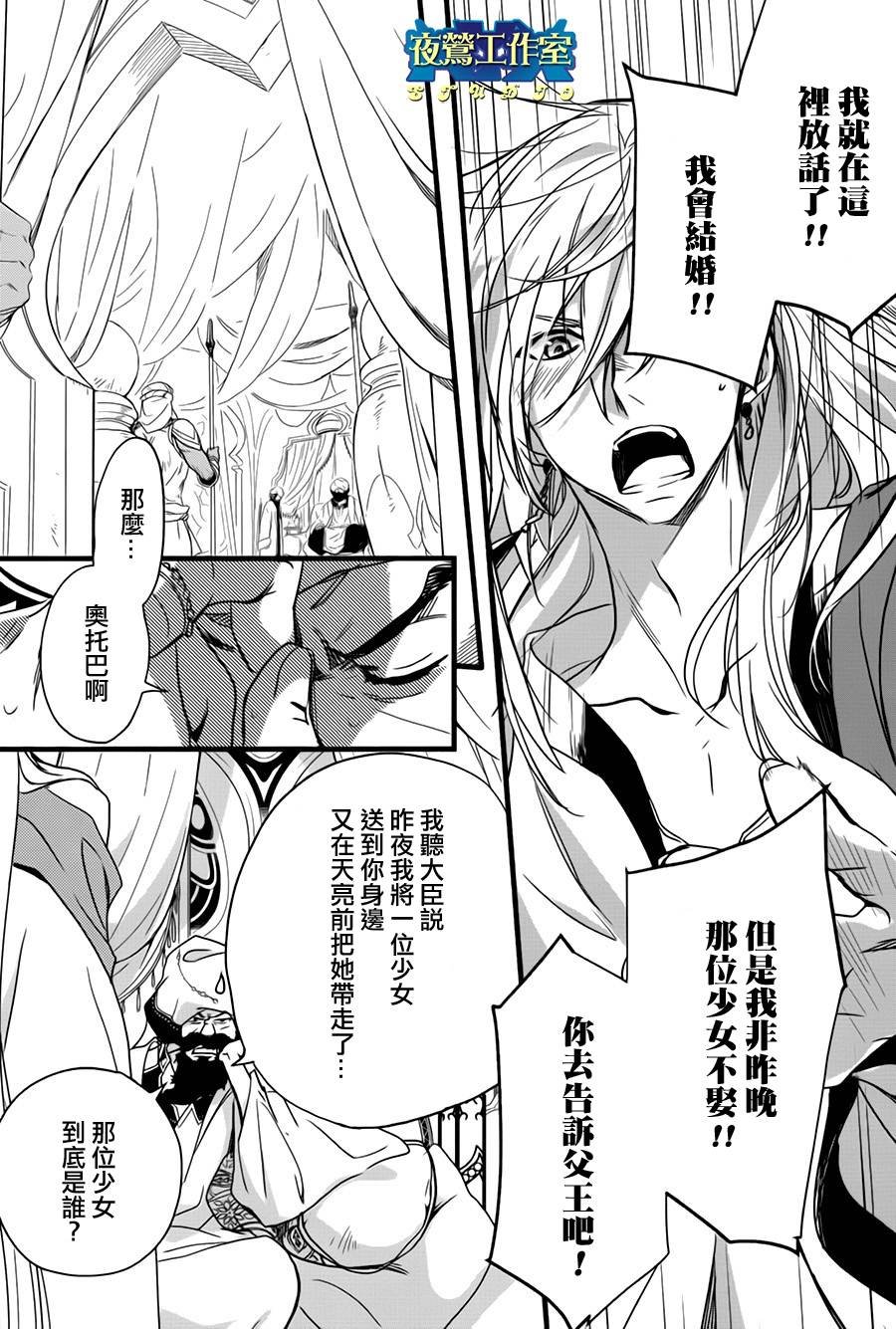 第37话