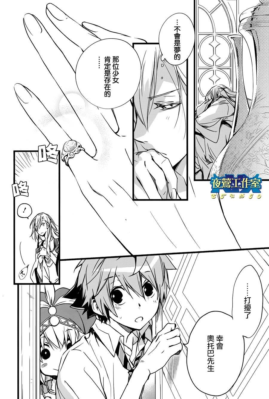 第37话