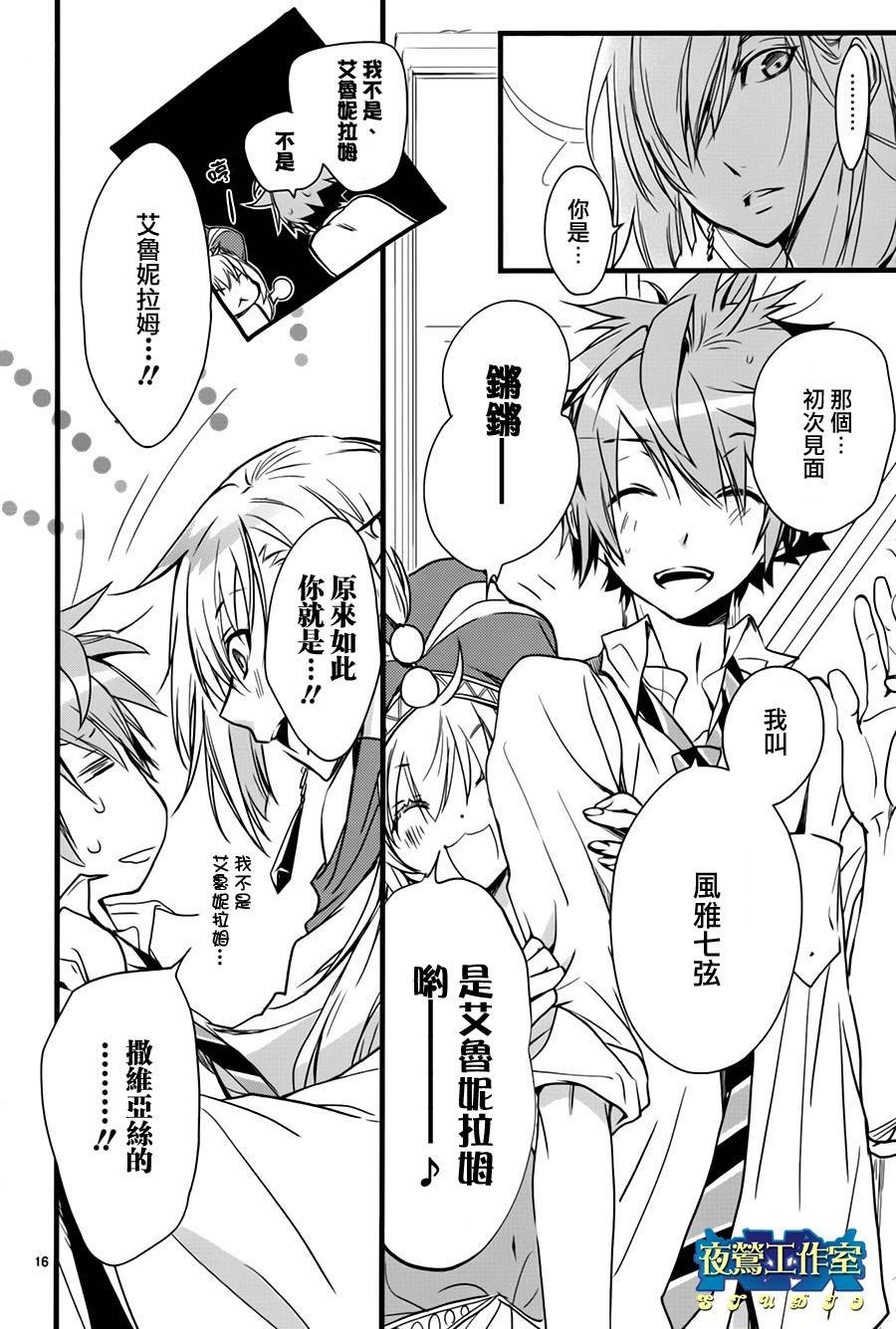 第37话