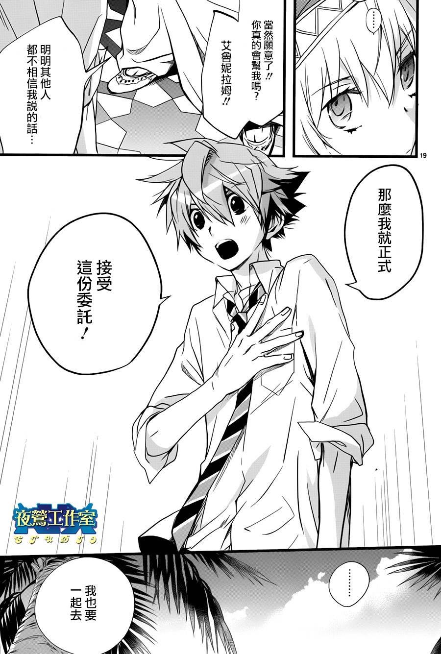 第37话