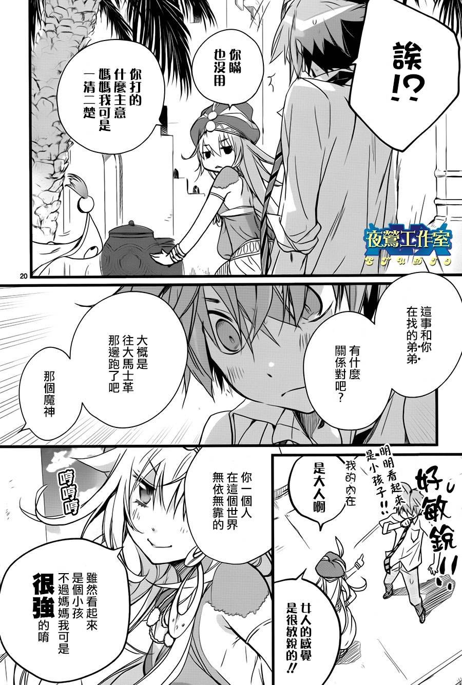 第37话