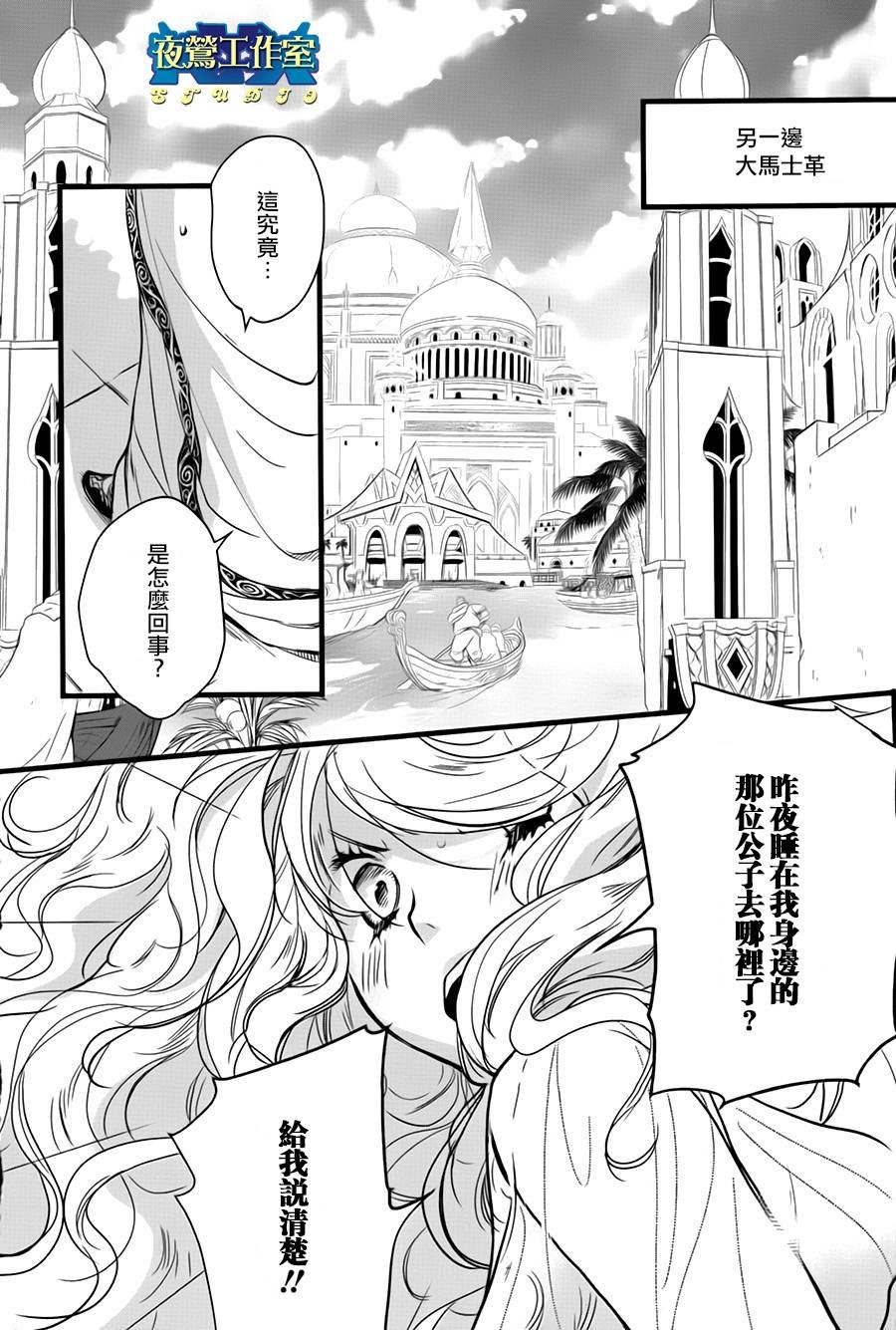 第37话