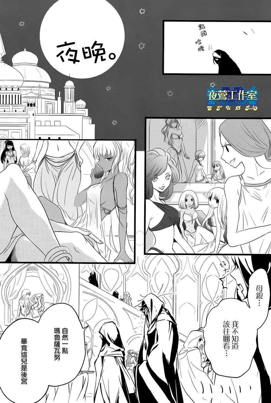 第37话