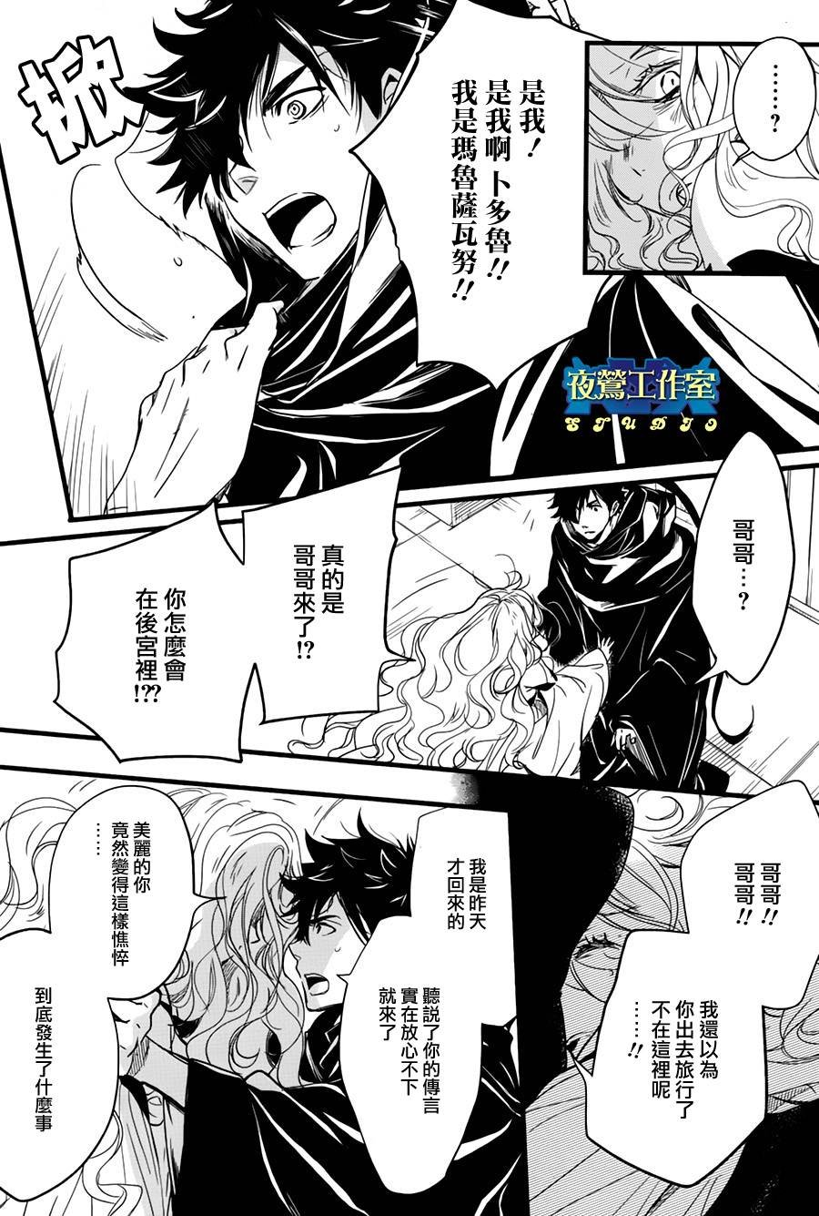 第37话