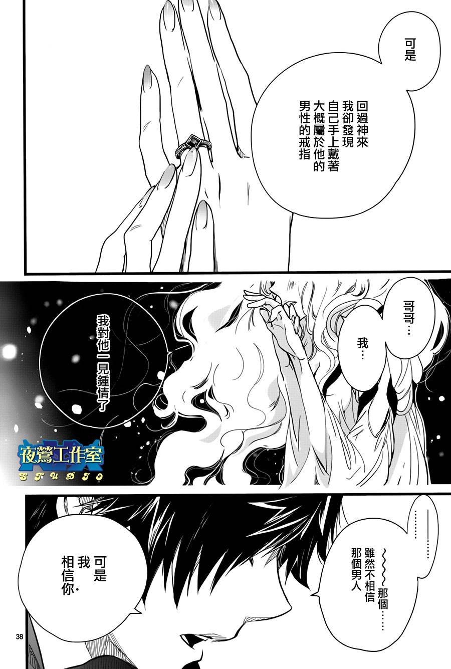 第37话