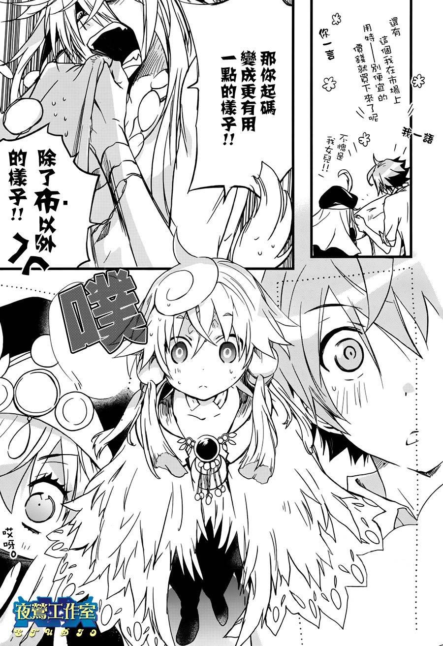 第38话