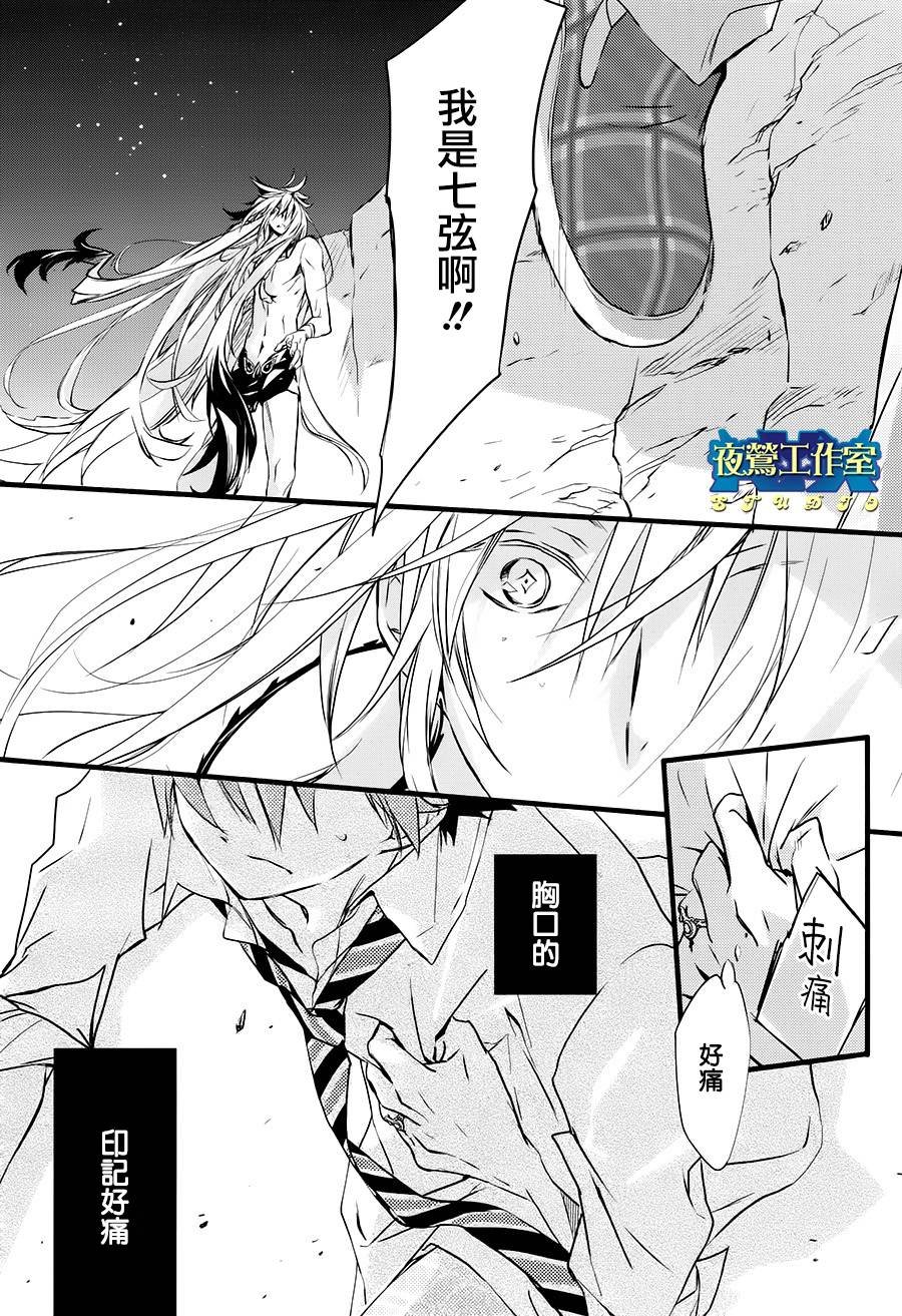 第39话