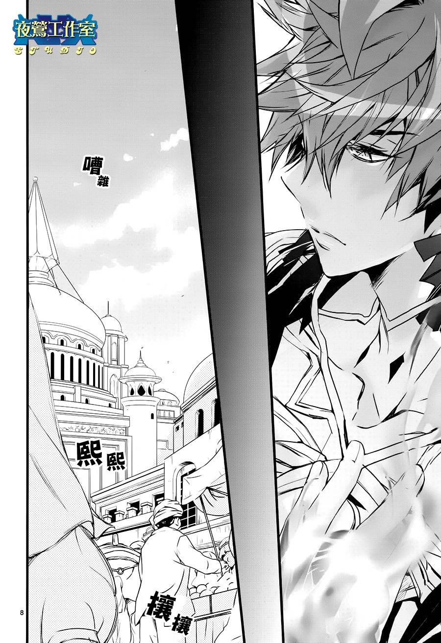 第39话