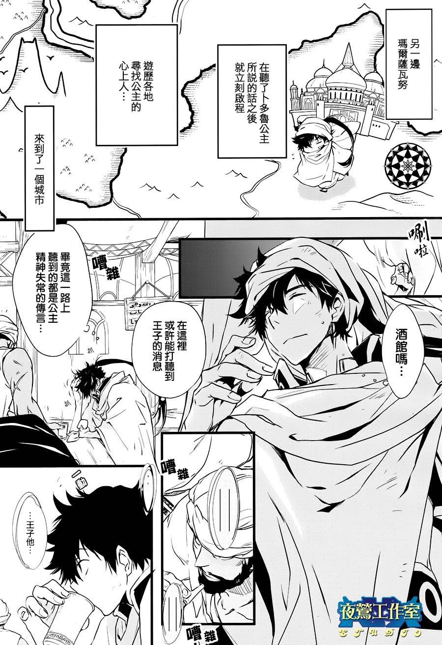 第39话