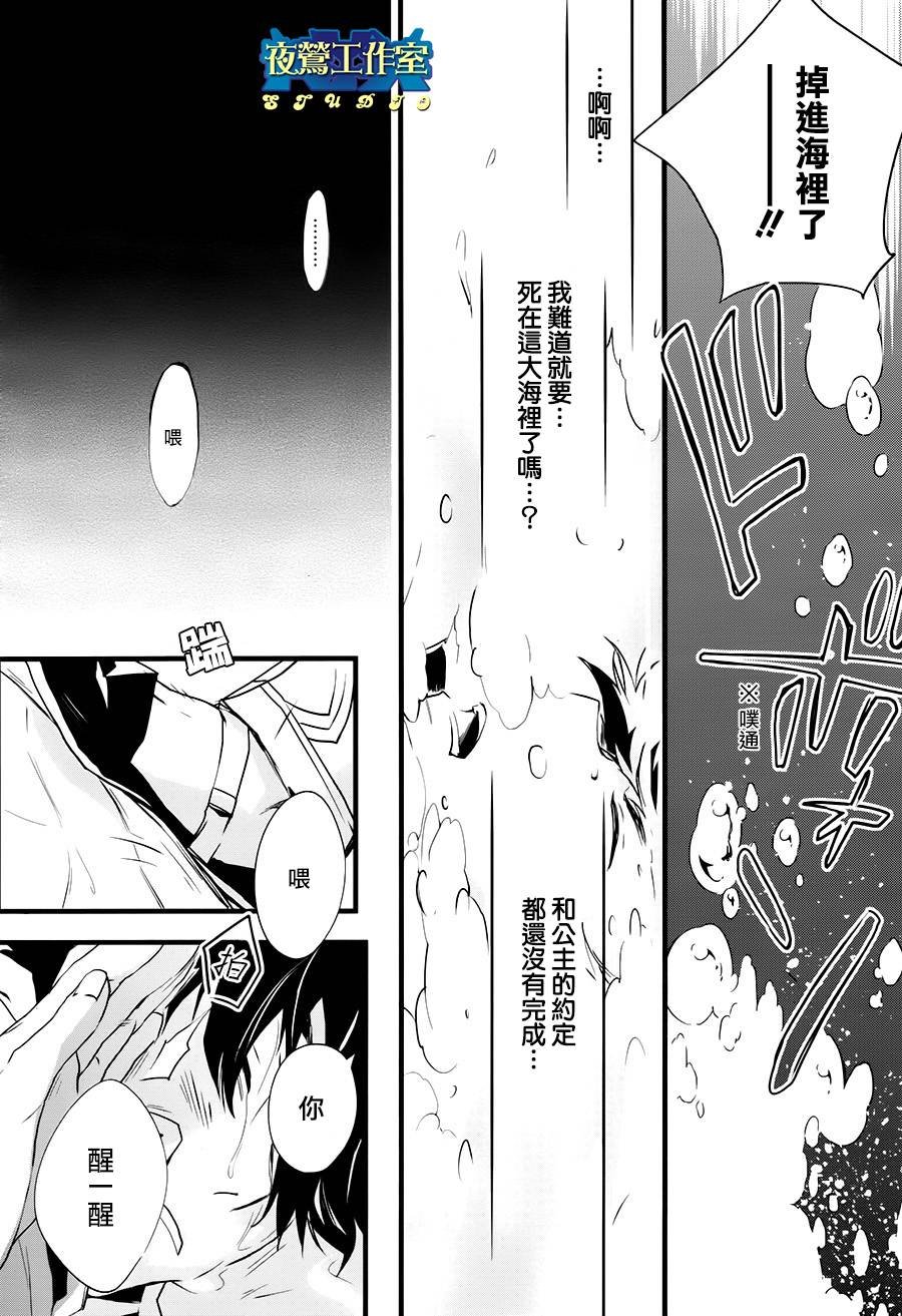 第39话