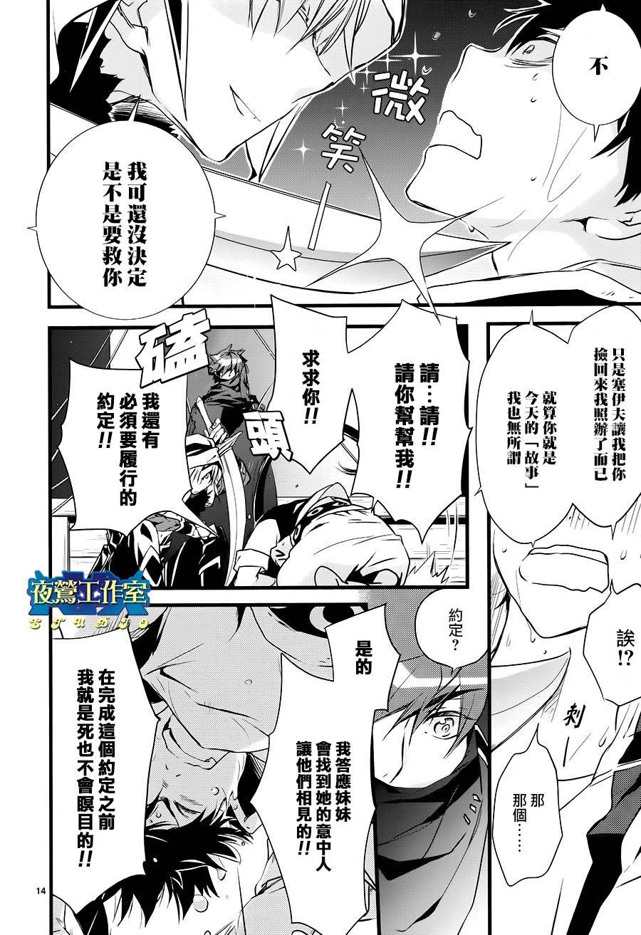 第39话