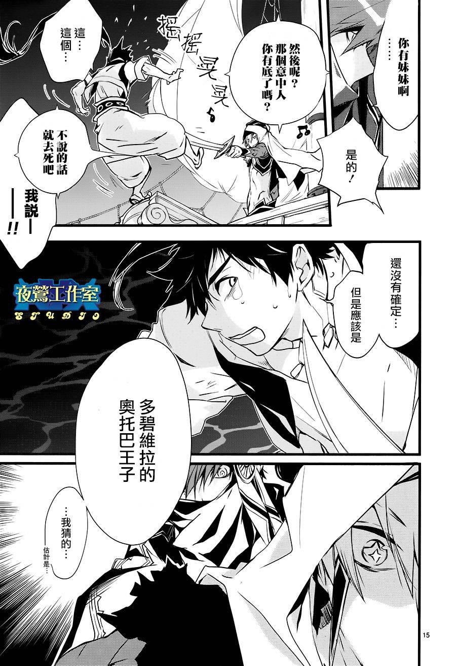 第39话