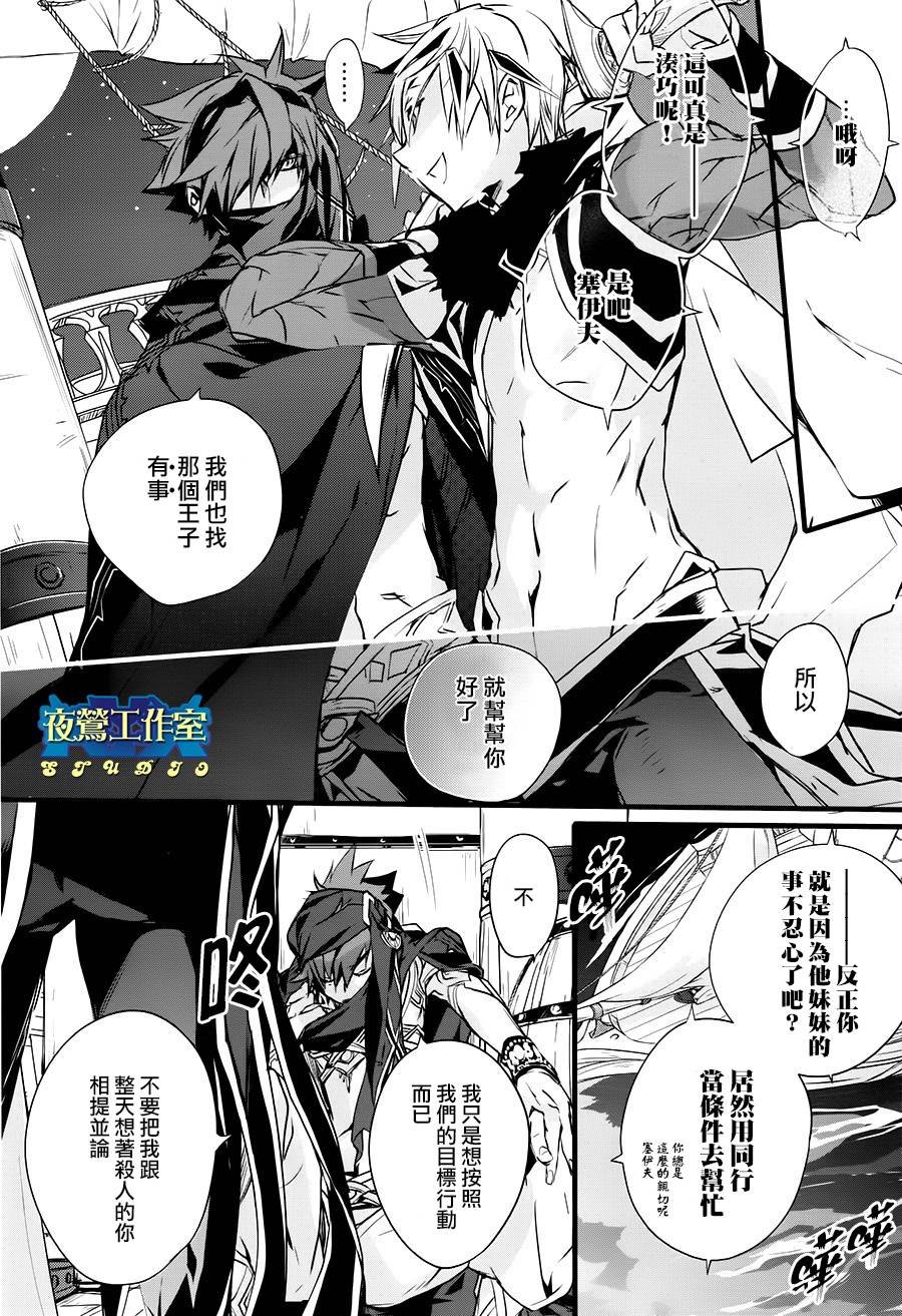 第39话