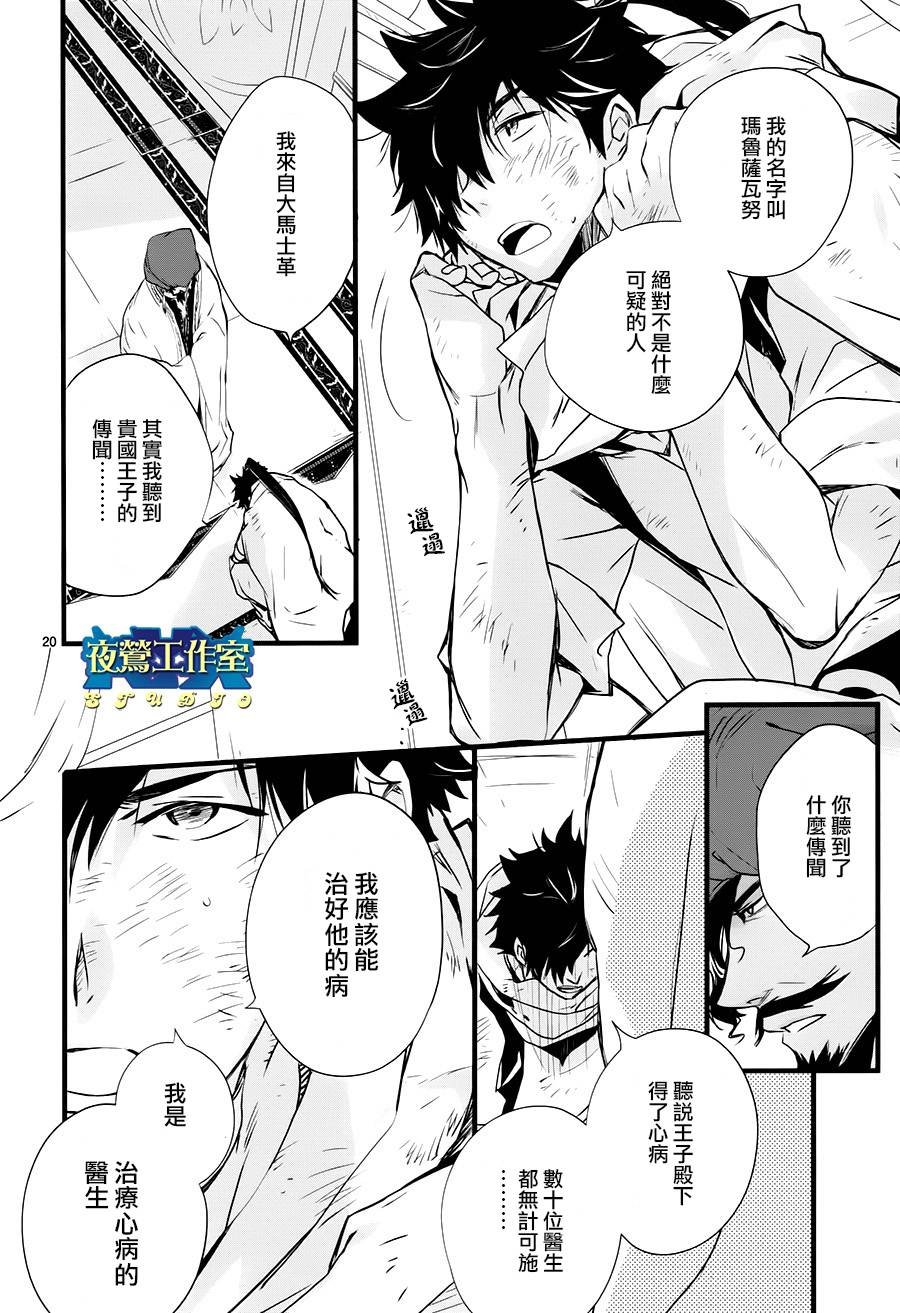 第39话