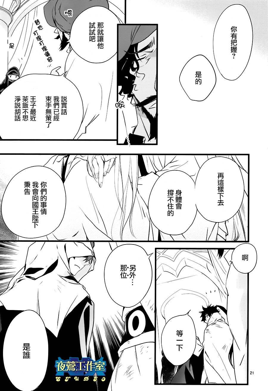 第39话