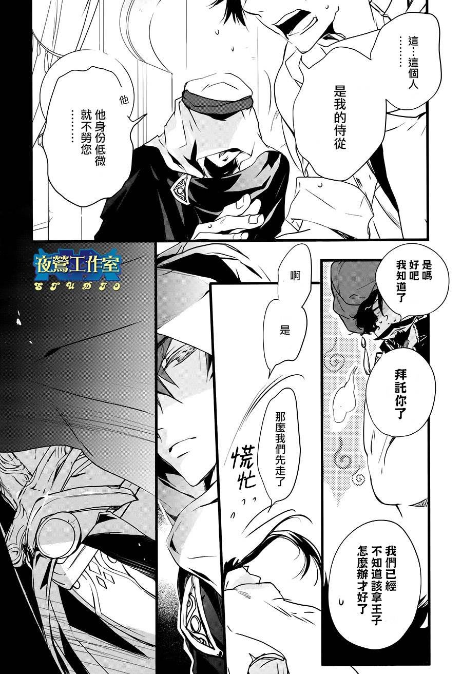 第39话