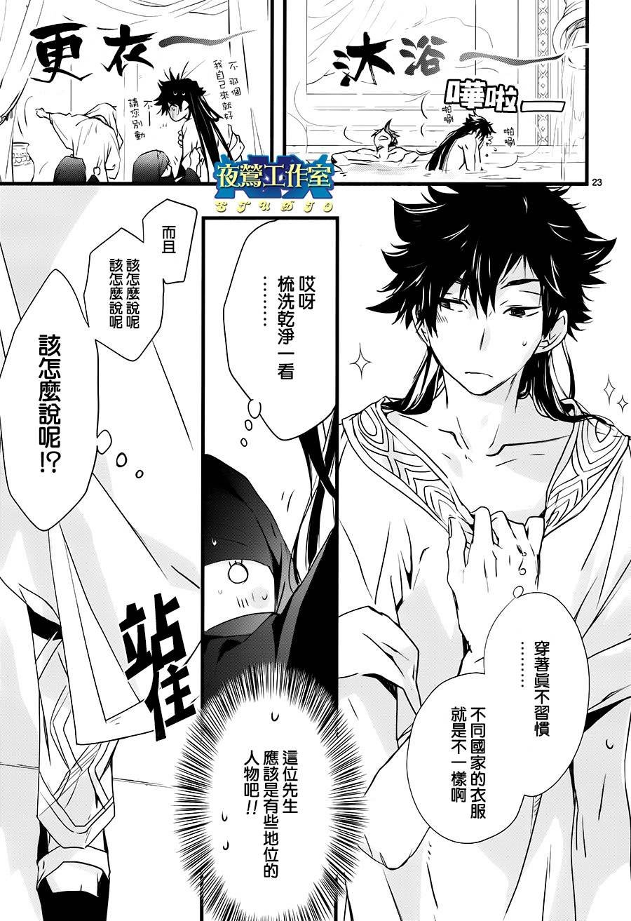 第39话