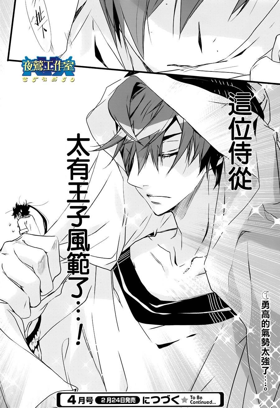 第39话