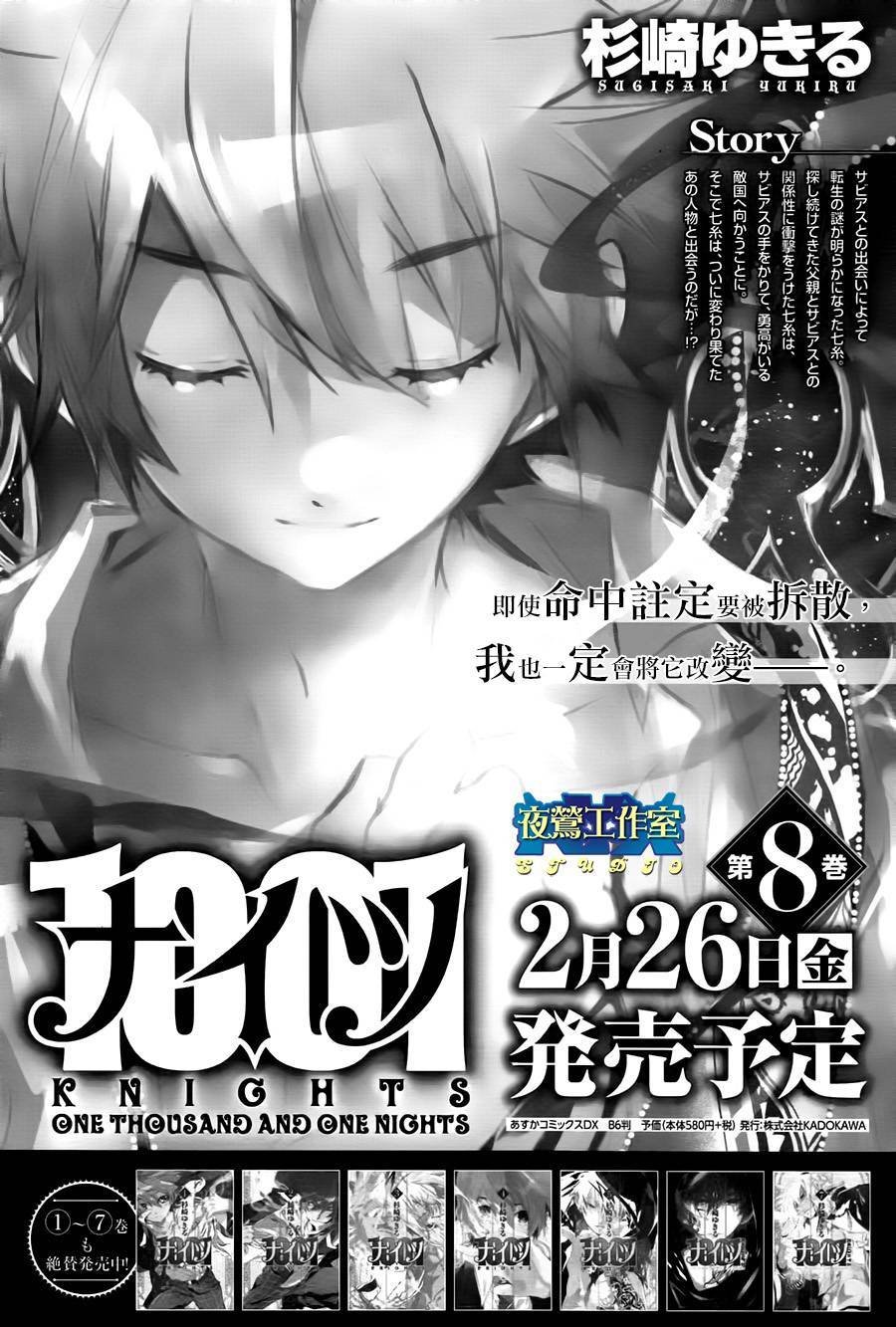 第40话