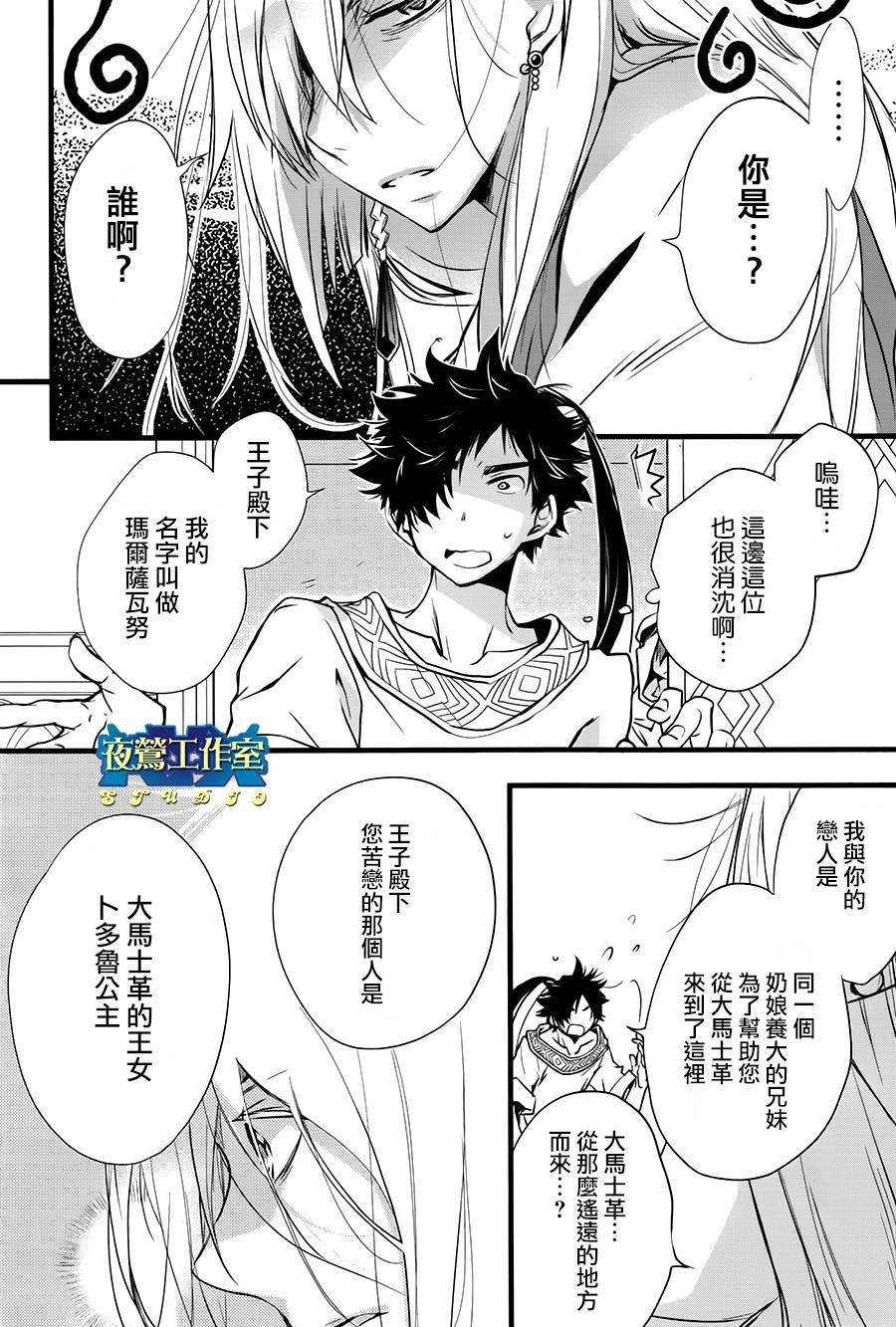 第40话