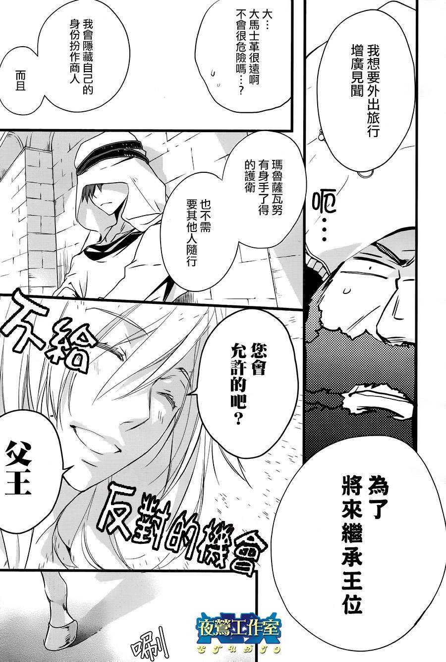 第40话
