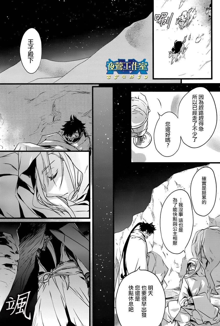第40话