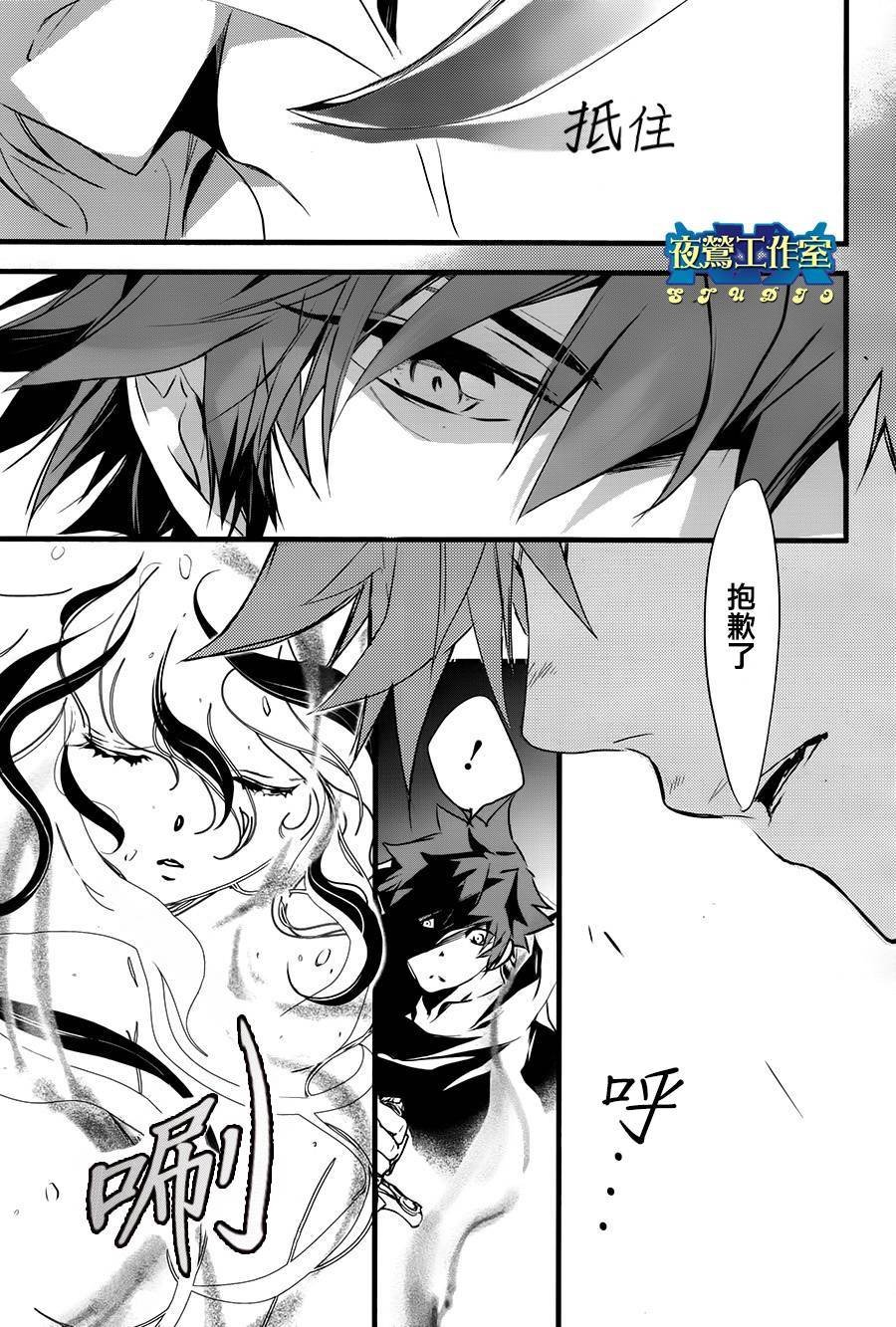 第40话
