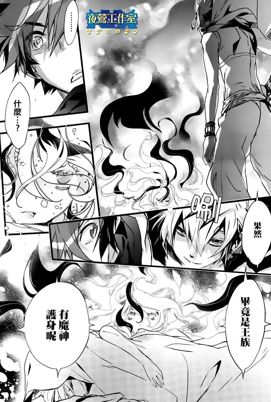 第40话