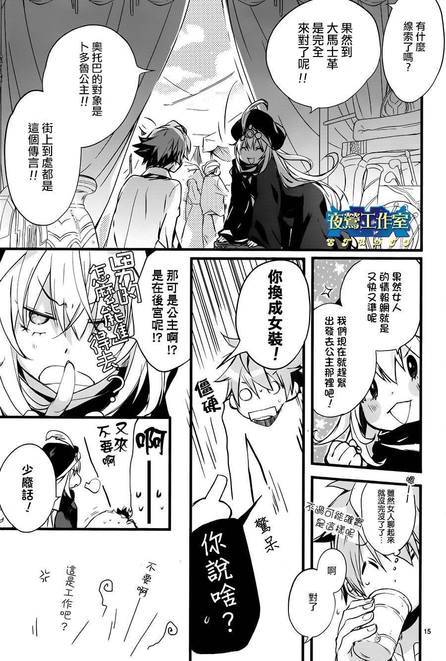 第40话