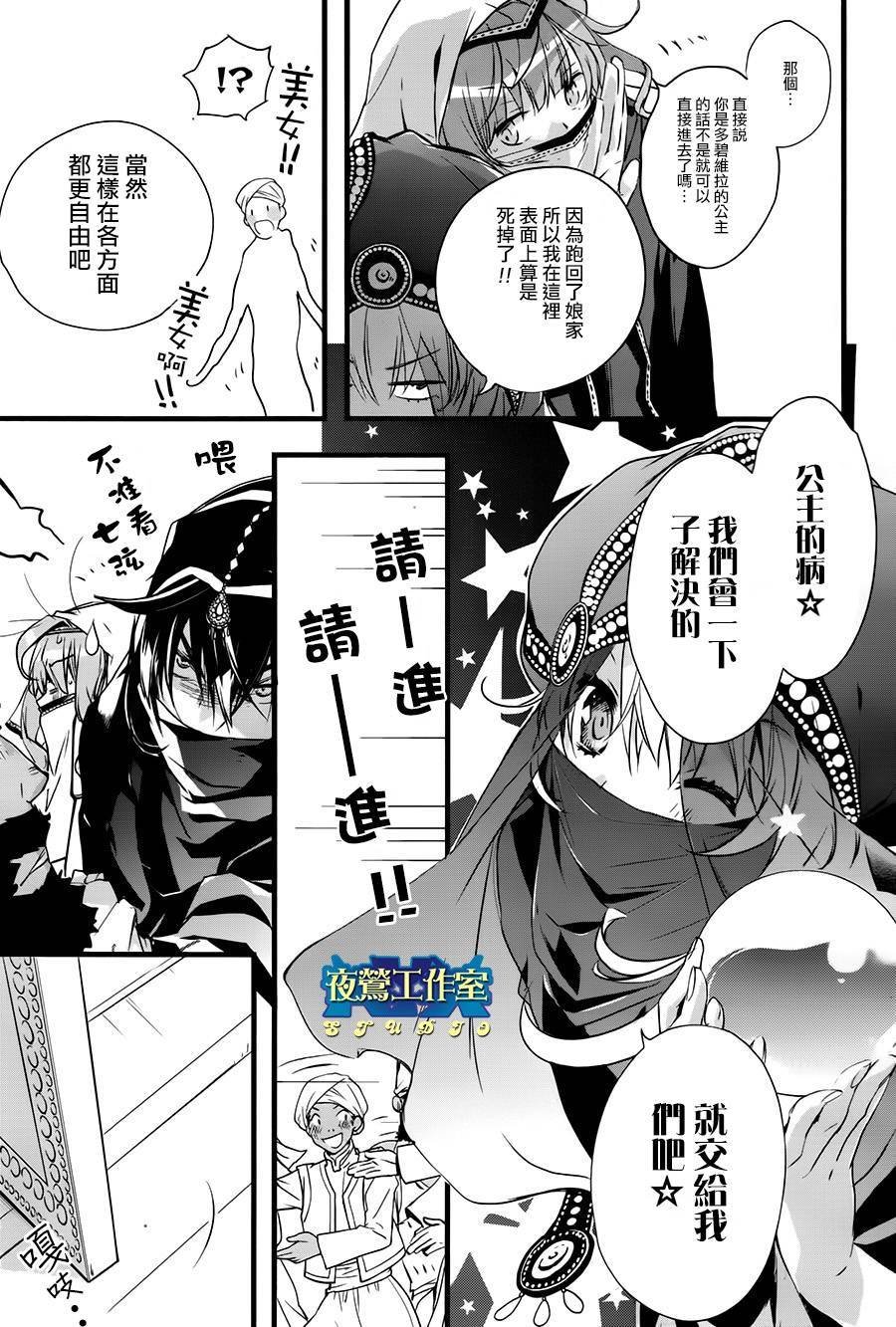 第40话