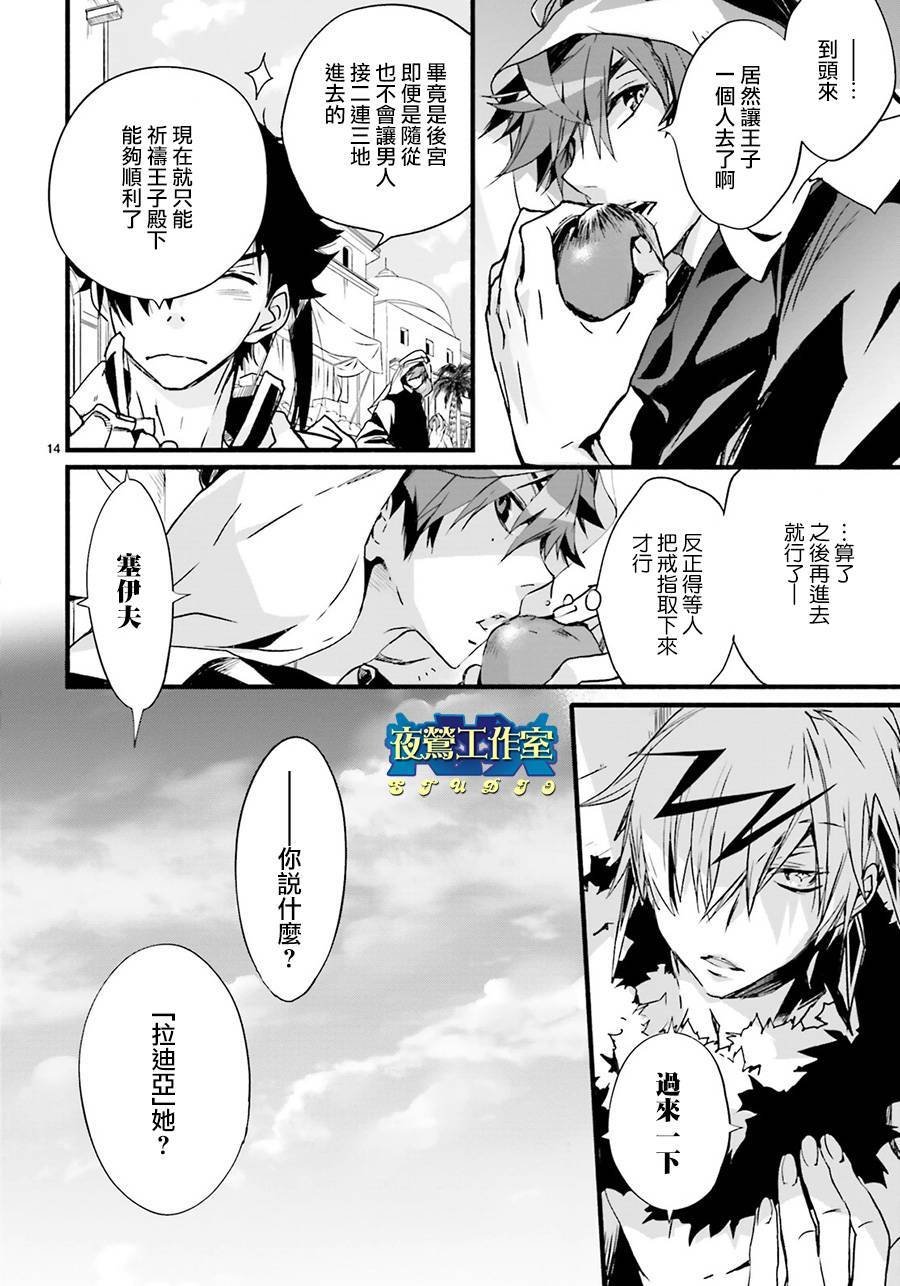 第41话