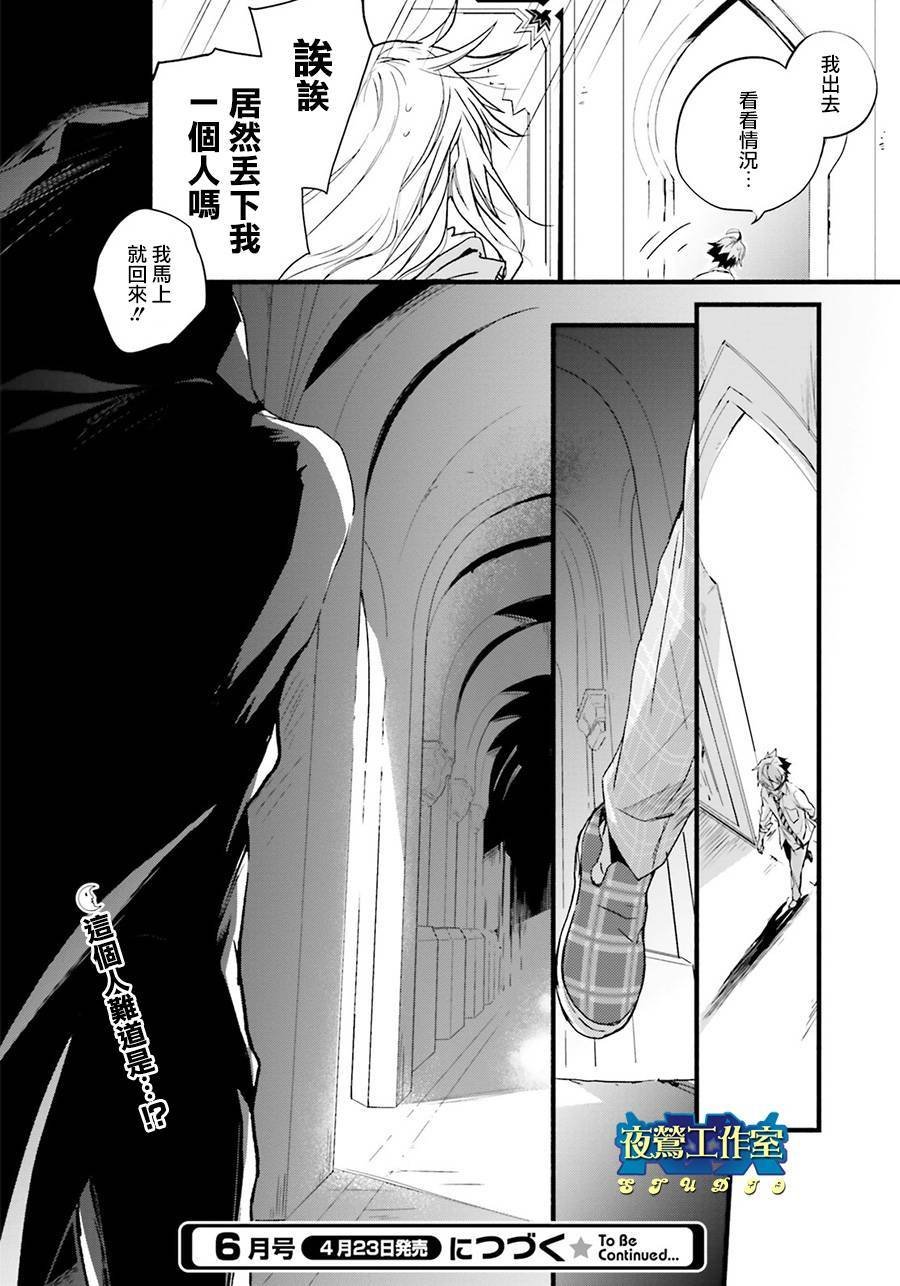 第41话