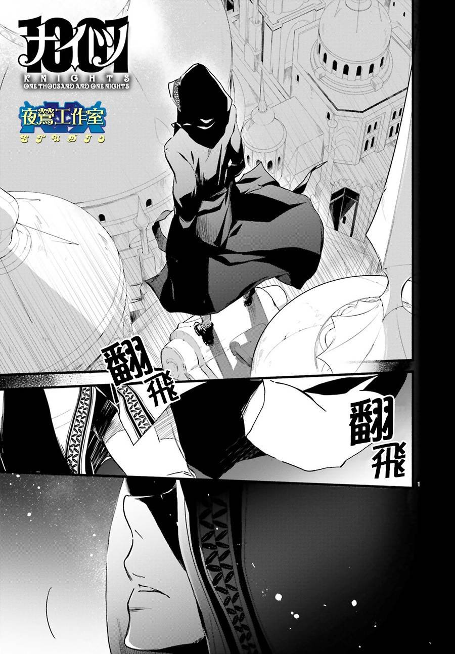 第42话