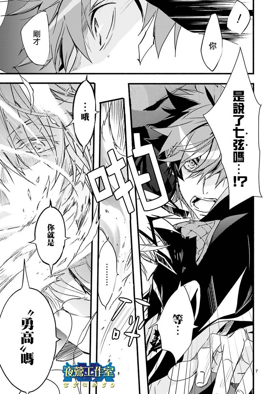 第42话