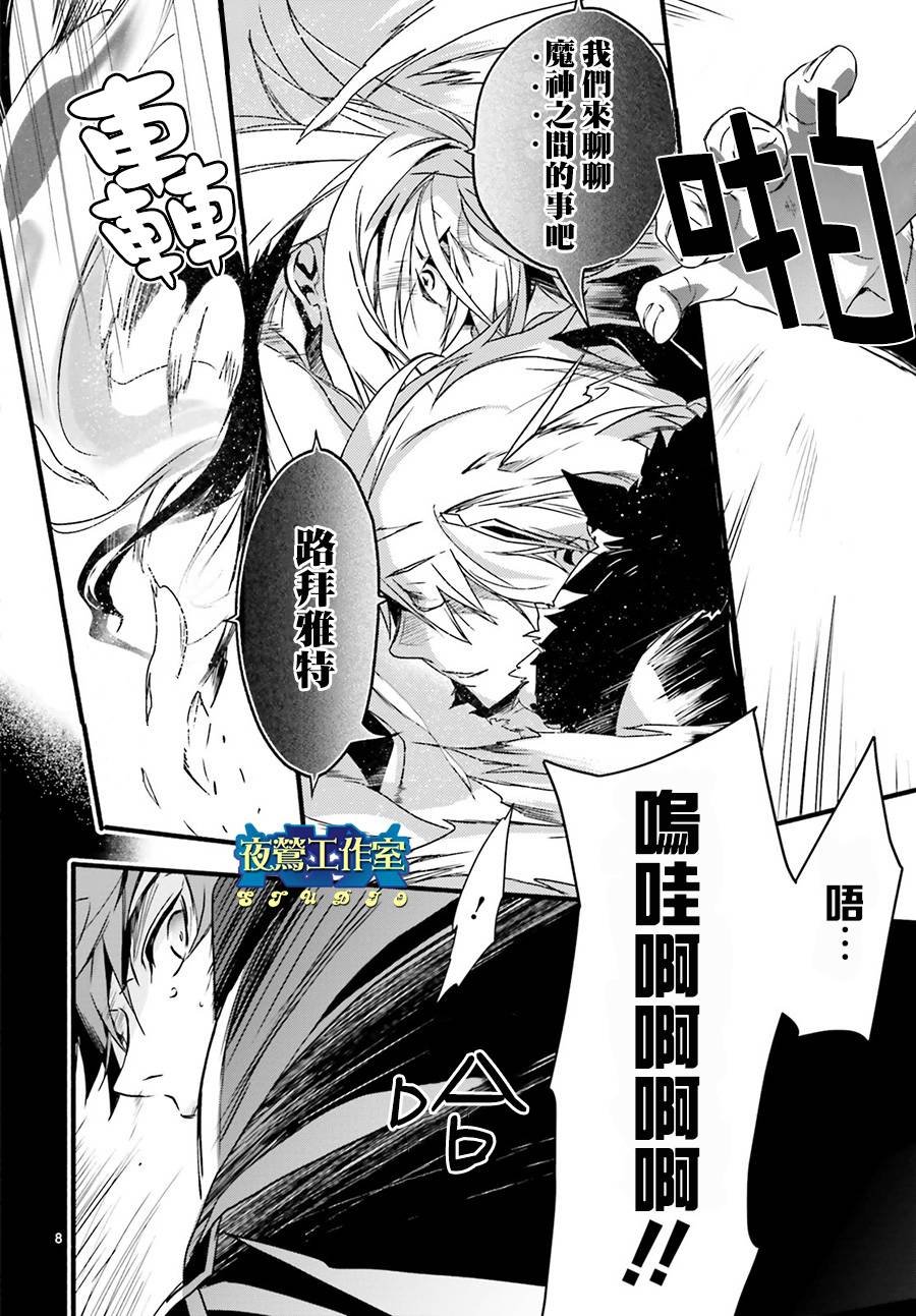 第42话