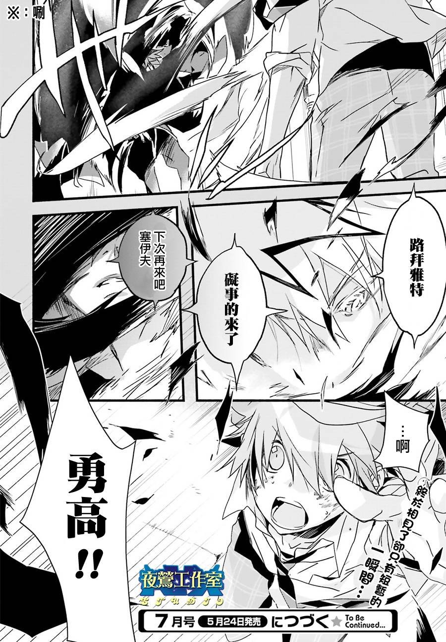 第42话
