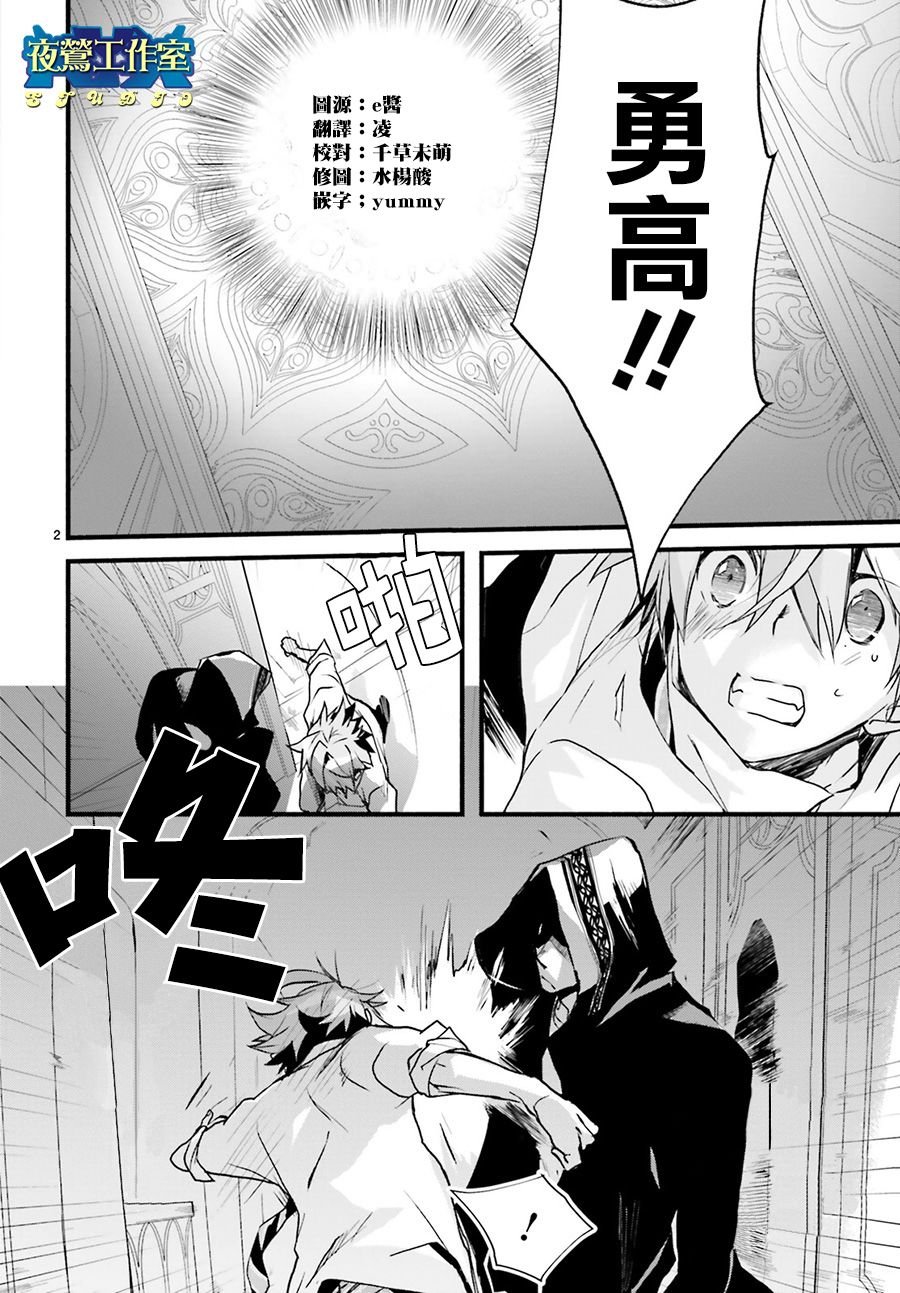 第43话