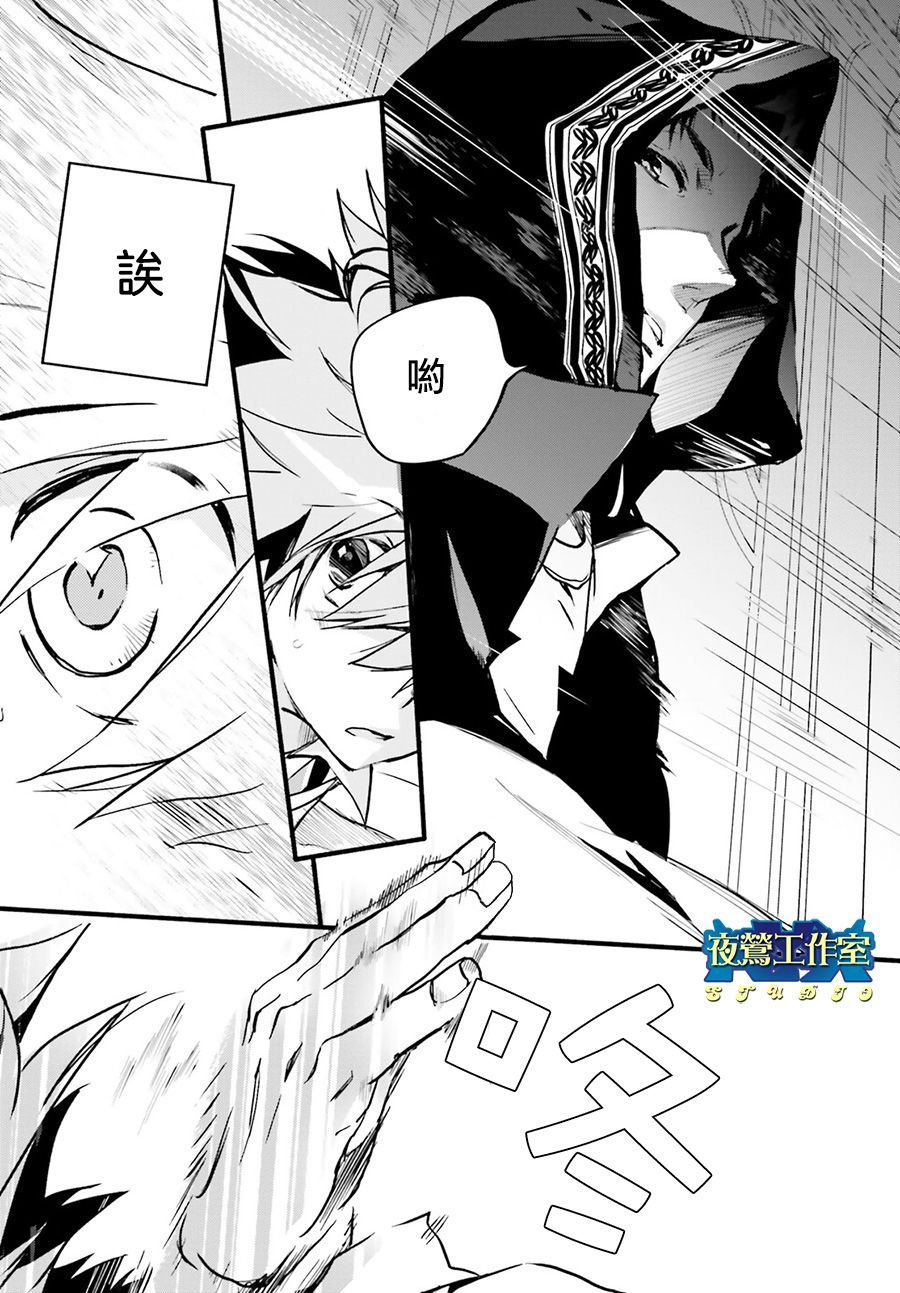 第43话