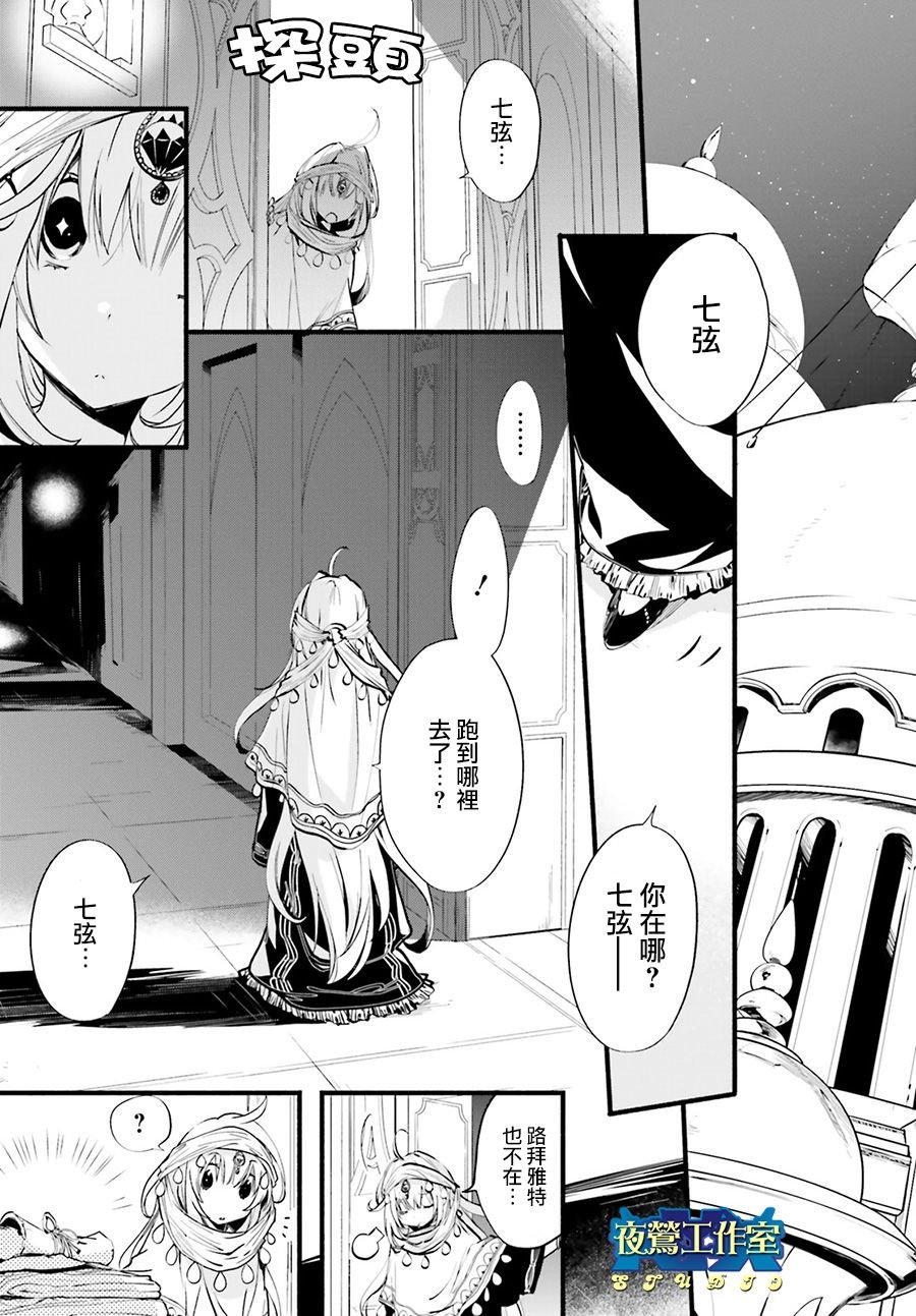 第43话