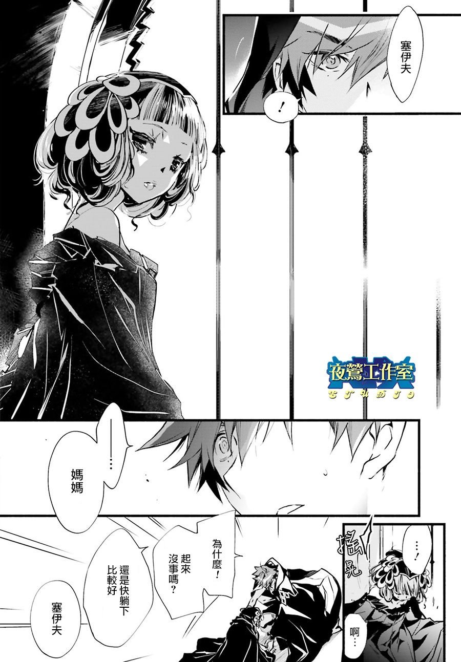 第43话
