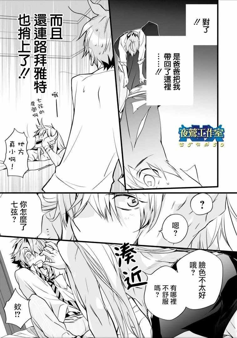 第44话