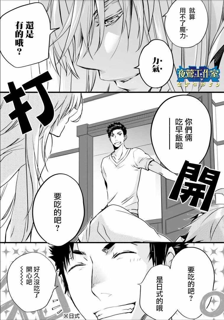 第44话