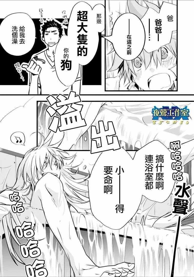第44话