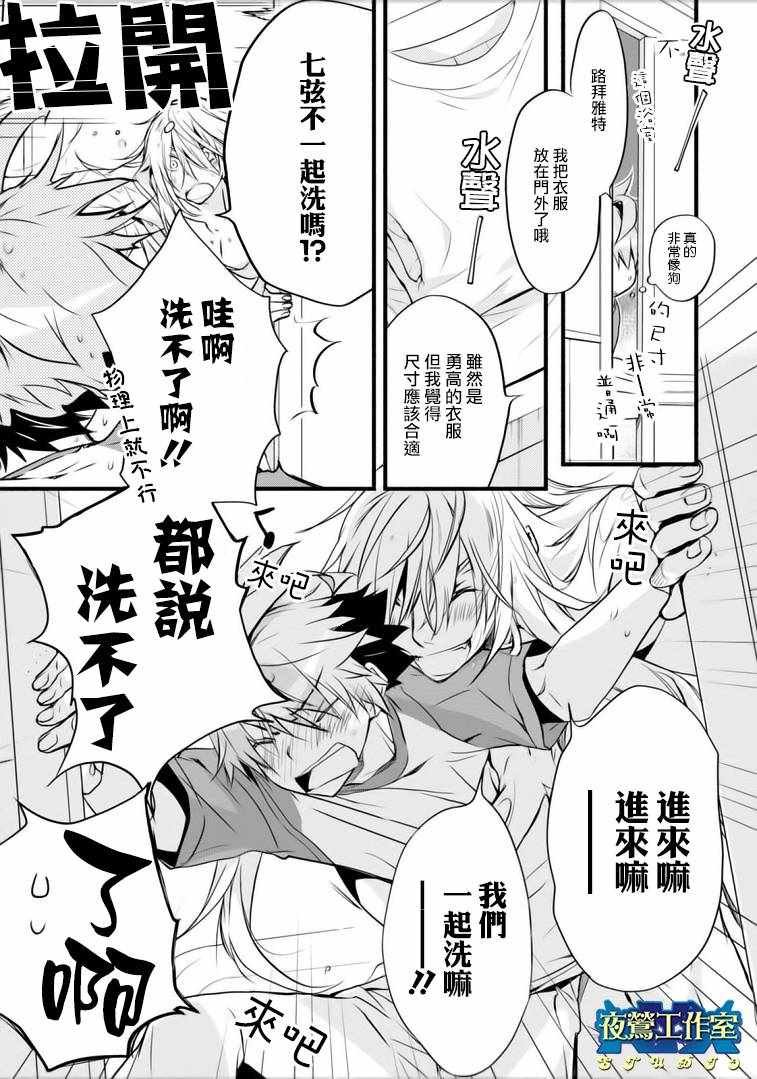 第44话