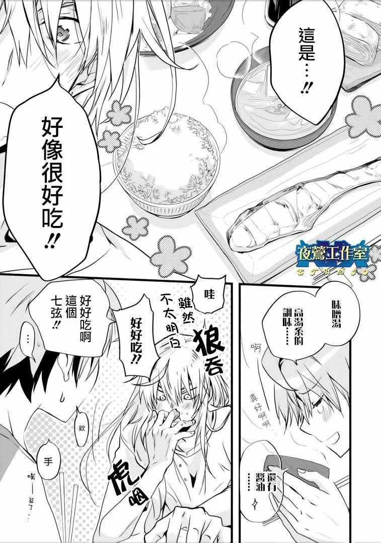 第44话