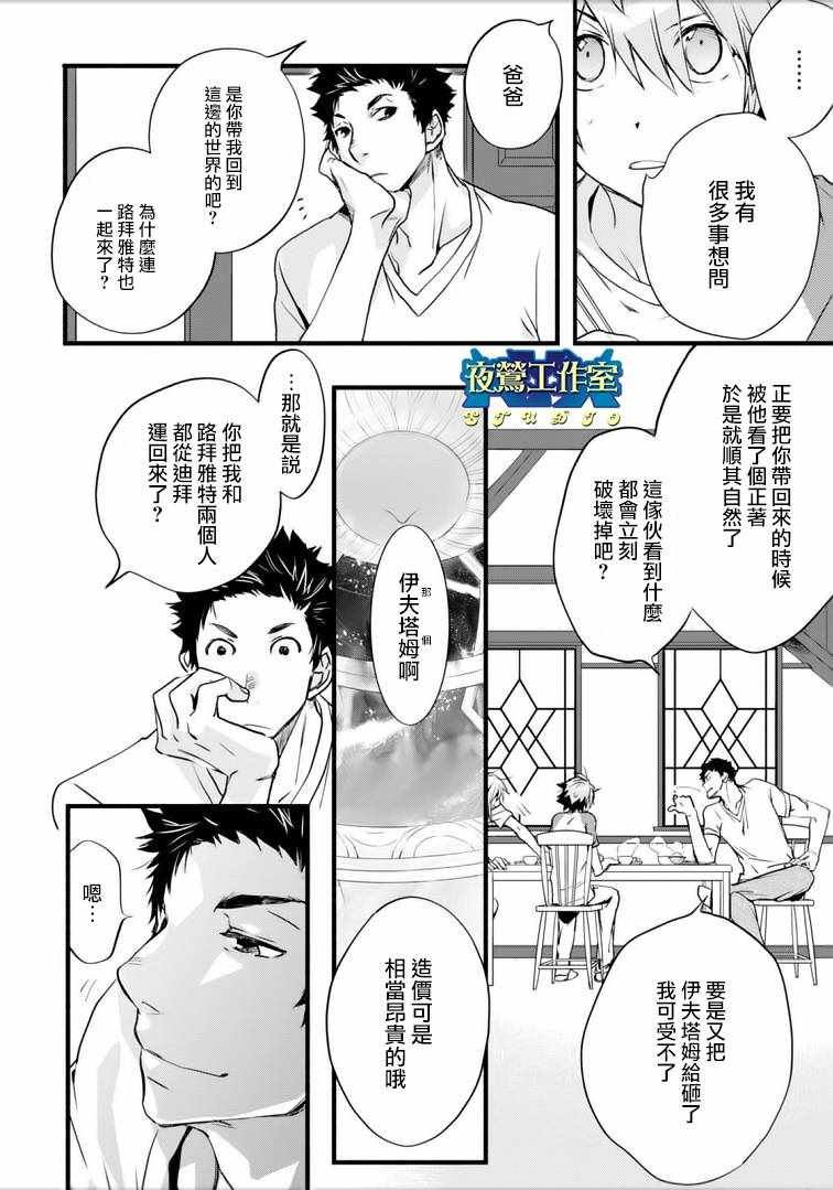第44话