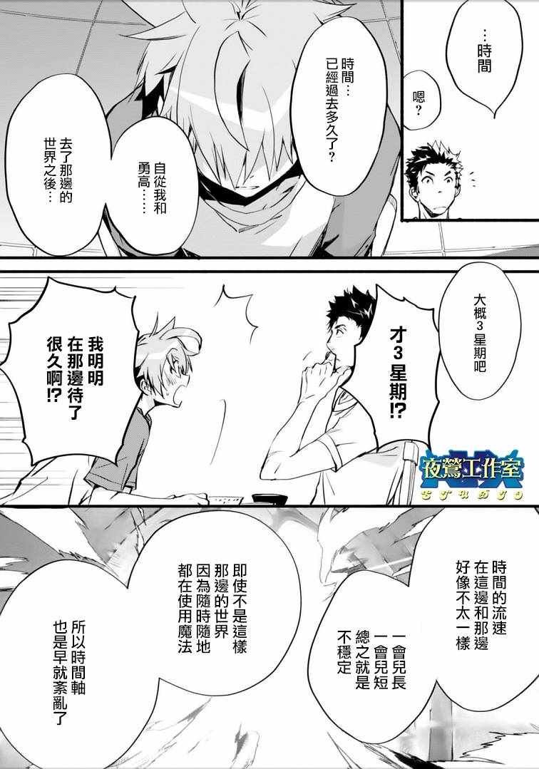 第44话